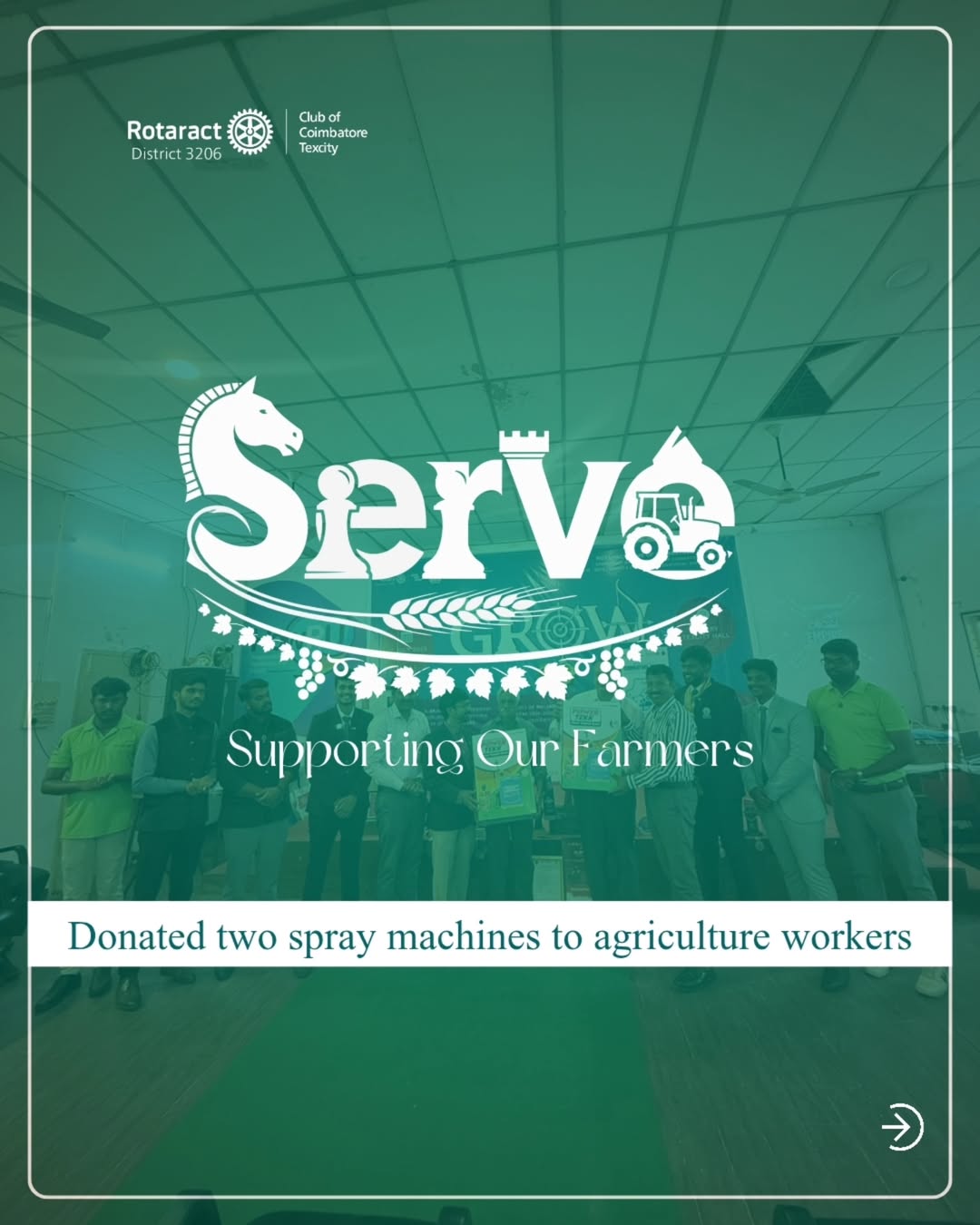 SERVE Project